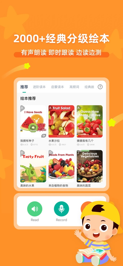 截图5